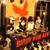 From Here to There - Birdy Nam Nam