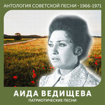 Обложка трека Все в мире как вчера