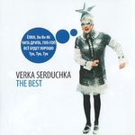 Обложка трека Grosseliebe