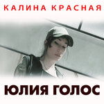 Обложка трека Короткое свидание