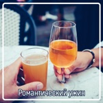 Обложка трека Романтический саксофон(i belive)