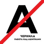 Обложка трека Грустная игра