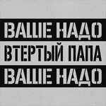 Обложка трека Привет из северной столицы!