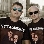 Обложка трека Детский дом