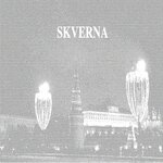 Обложка трека Бутово
