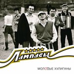 Обложка трека Лягушки