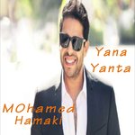 Обложка трека Yana Yanta