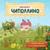 Пёс Мастино - Артём Клименко