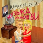 Обложка трека Pizdoliz
