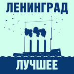 Обложка трека WWW