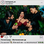 Обложка трека Фотосессия