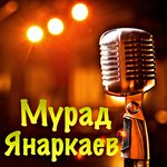 Обложка трека Отпускаю тебя