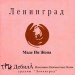 Обложка трека Миллион алых роз