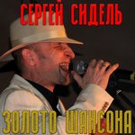 Обложка трека 23 18