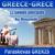 Smirneikos - Paraskevas Grekis