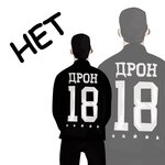 Обложка трека Любил тебя и облом