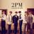 My House - 2pm