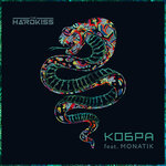 Обложка трека Кобра