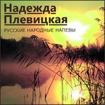 Обложка трека Кумушки