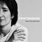 Обложка трека Ветер