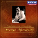 Обложка трека Ты ревнуй, не ревнуй