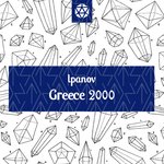 Обложка трека Greece 2000