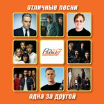 Обложка трека Summer Son