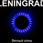 Обложка трека Верность