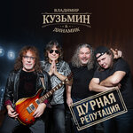 Обложка трека Сексуальный маньяк
