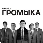 Обложка трека Говорил я вам