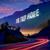 The Drive Inside - The Crystal Method