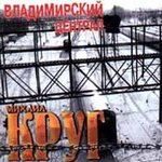 Обложка трека Здравствуйте