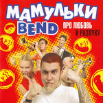 Обложка трека Другая