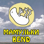 Обложка трека Горемыка