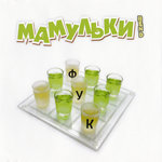 Обложка трека Какао