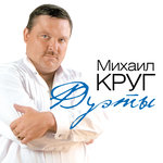 Обложка трека Ну, прощай...