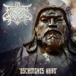 Обложка трека Dschinghis Khan