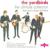 I'm a Man - The Yardbirds
