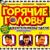 Невеста - В. Богатырёв