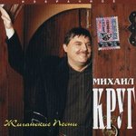 Обложка трека Пусти меня, мама