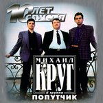 Обложка трека Катя
