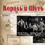 Обложка трека Энди Кауфман