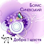 Обложка трека Гоп! Стоп! Засада!