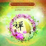 Обложка трека Ruyko