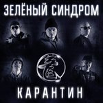 Обложка трека Настала пора