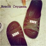 Обложка трека Гражданин мира