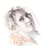 Обложка трека Не для нас