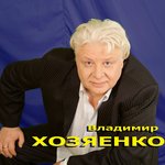 Обложка трека Ласковая рожь