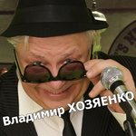 Обложка трека Эх, баня!