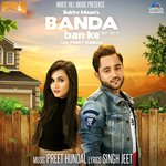 Обложка трека Banda Ban Ke